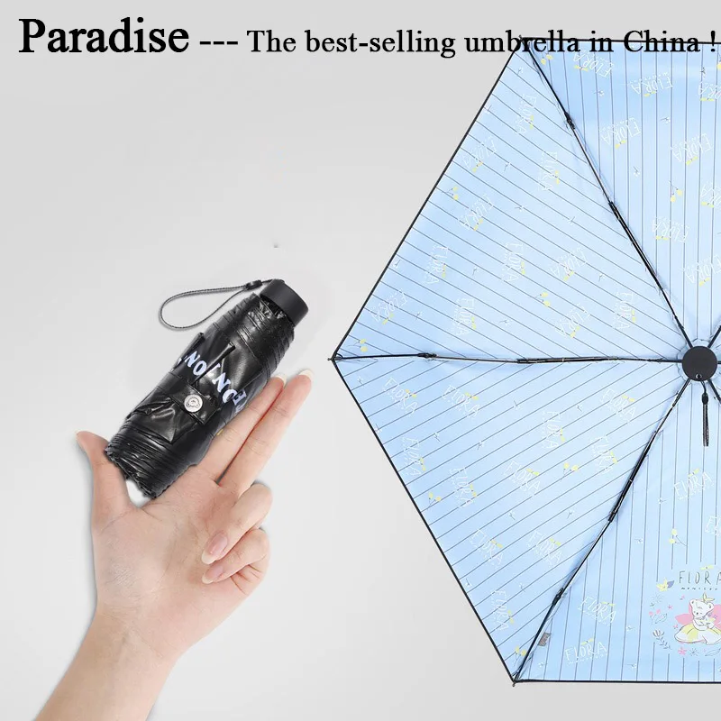 Umbrella Small