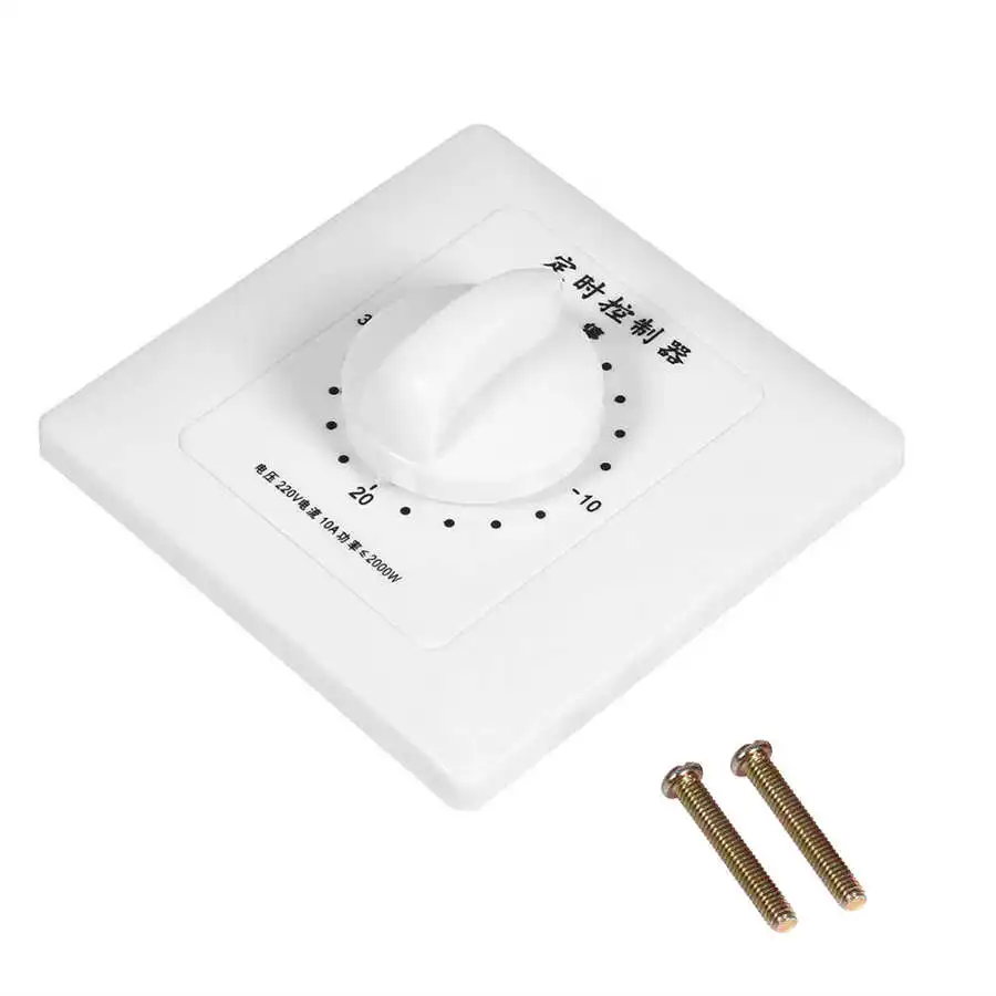 Выключатель света с таймером включения и выключения