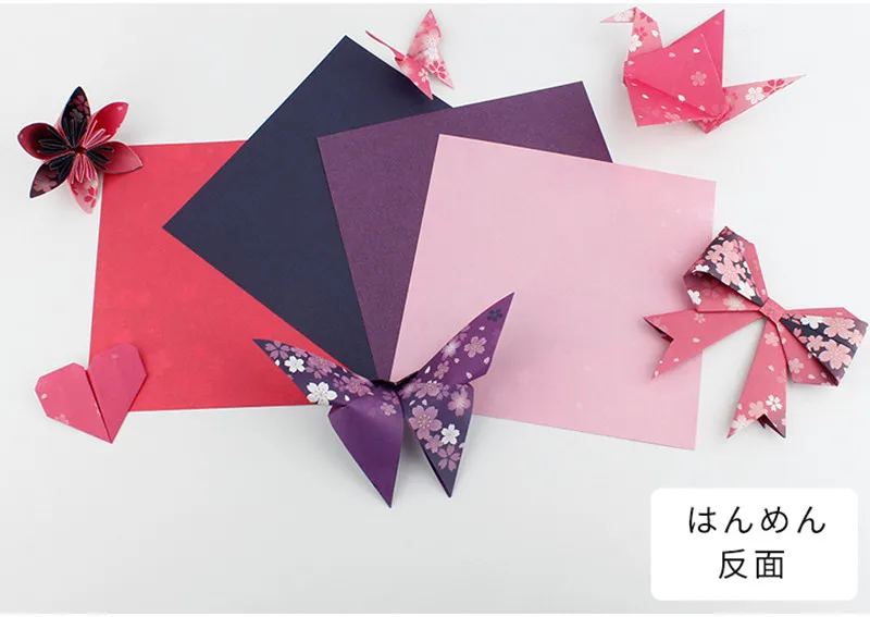 60 шт. двухсторонний квадратный оригами Вишневый цветок складной красочный Сакура дети ручной работы DIY сердце Скрапбукинг крафт бумага Декор