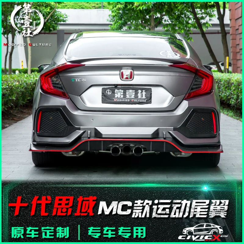 Подходит для Honda 10 го поколения Civic спойлер FC12016 2020 с светильник заднего