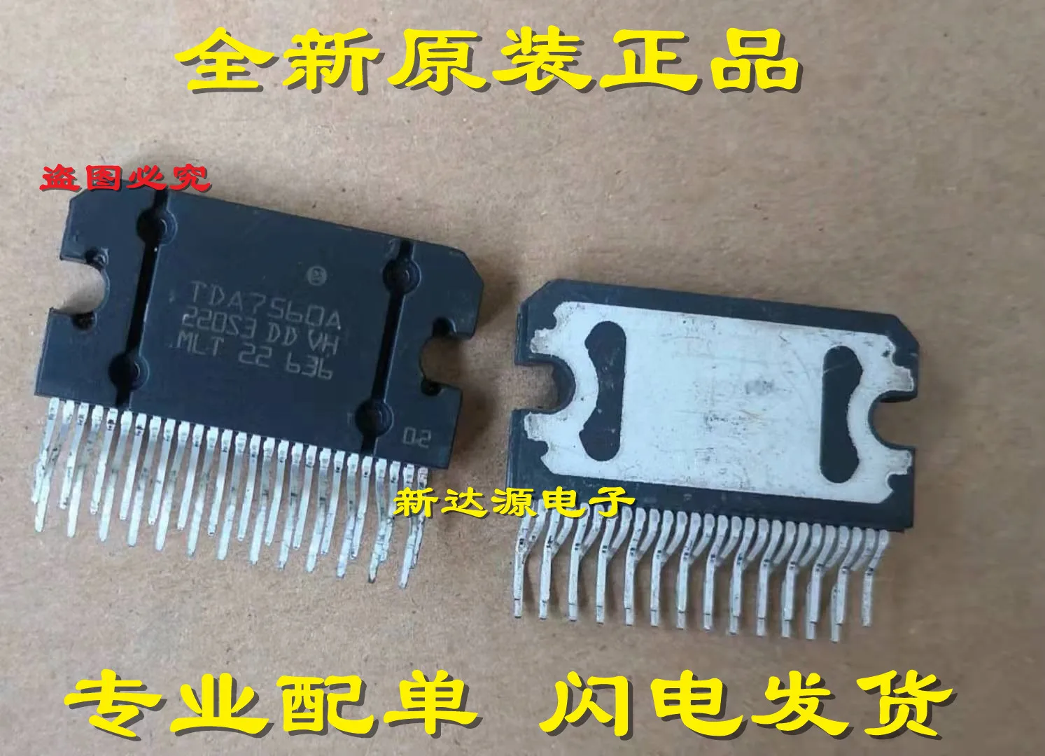 1pcs Tda7560a 7560a Tda7560 7560 Zip27 Zip-27 100% New&original ...