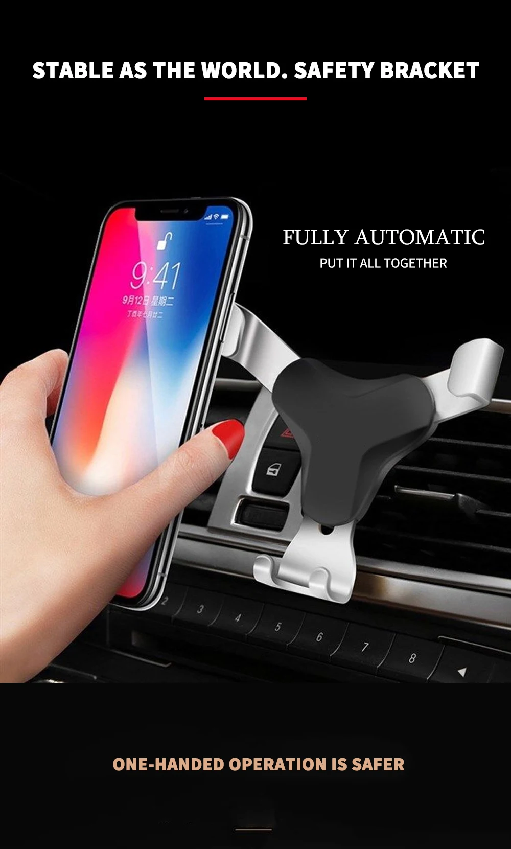 手机三角支架_01