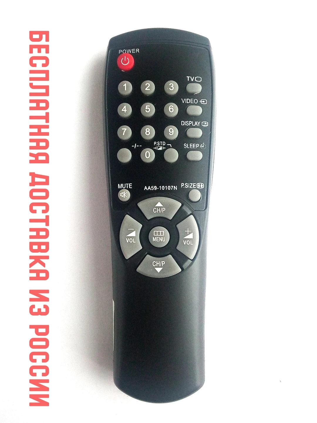 Пульт ДУ для Samsung AA59-10107N (TV) org box | Электроника