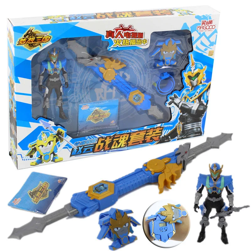 

Dream Three Fighting Spirit Weapons with Watch Multi-Mixed chuang ao 3C Toy 301333