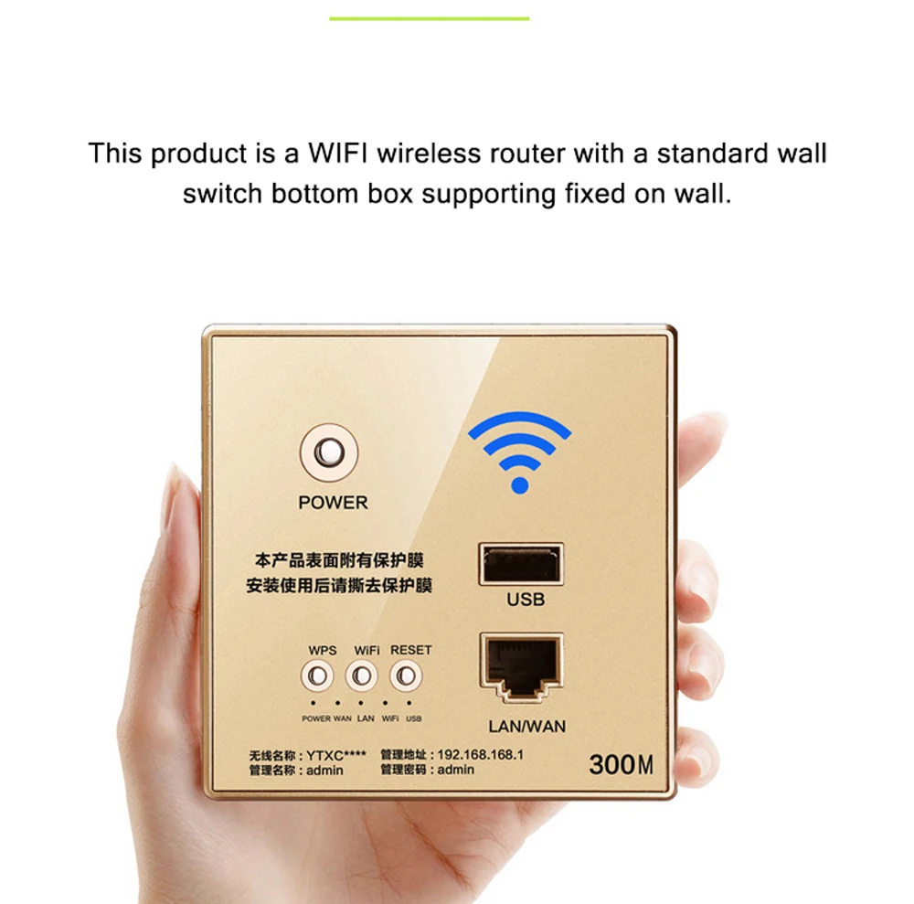300Mbps Wireless Router Power AP Relay Intelligent Wireless WIFI Repeater Extender Wall Embedded 2.4GHz Router Panel with USB