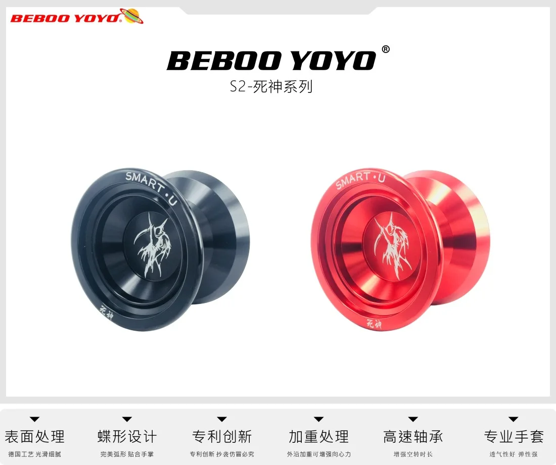 Крест-граница для профессионального сплава S2 YO-YO YOYO Pin американская Россия