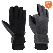 

OZERO Winter Warm Gloves Windproof Skiing Snowboard Mittens Motorcycle Driving Hunting outdoor sport Work Gloves for Men Women