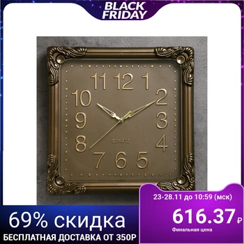 

Wall clock, series: Classic, "Mona", 30x30 cm, sand 3043603