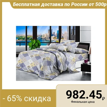 

Bedspread "Merry" 180x200cm, microfiber