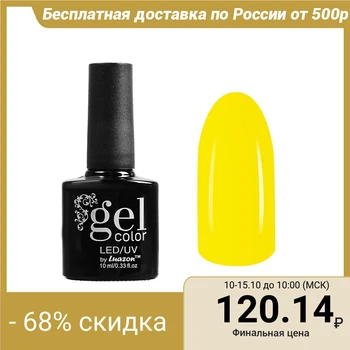

Three-phase LED / UV gel nail polish, 10ml, color B2-037 yellow