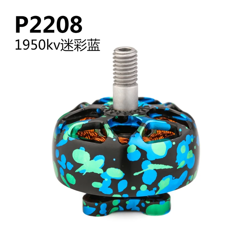 1PCS T-MOTOR P2208 2208 1750KV 1950KV Brushless Motor For RC Drone FPV Racing Multi Rotor | Игрушки и хобби