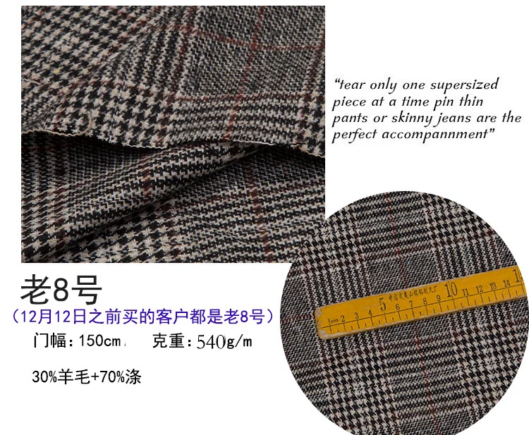 Tecidos African Fabric British Wind Restoring Ancient Ways Wool Suit? One Word Plover Grid Woolen Cloth Pants Suit Fabrics - Цвет: see chart