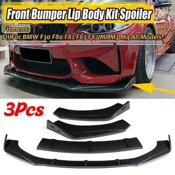 

3pc Universal Car Front Bumper Splitter Lip Diffuser Spoiler For BMW F30 F80 M3 F82 M4 320i 325i 330i 335i 340i G30 G31 5 SERIES