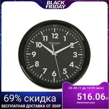 

Round wall clock "Impeccability", d = 24.5 cm, black