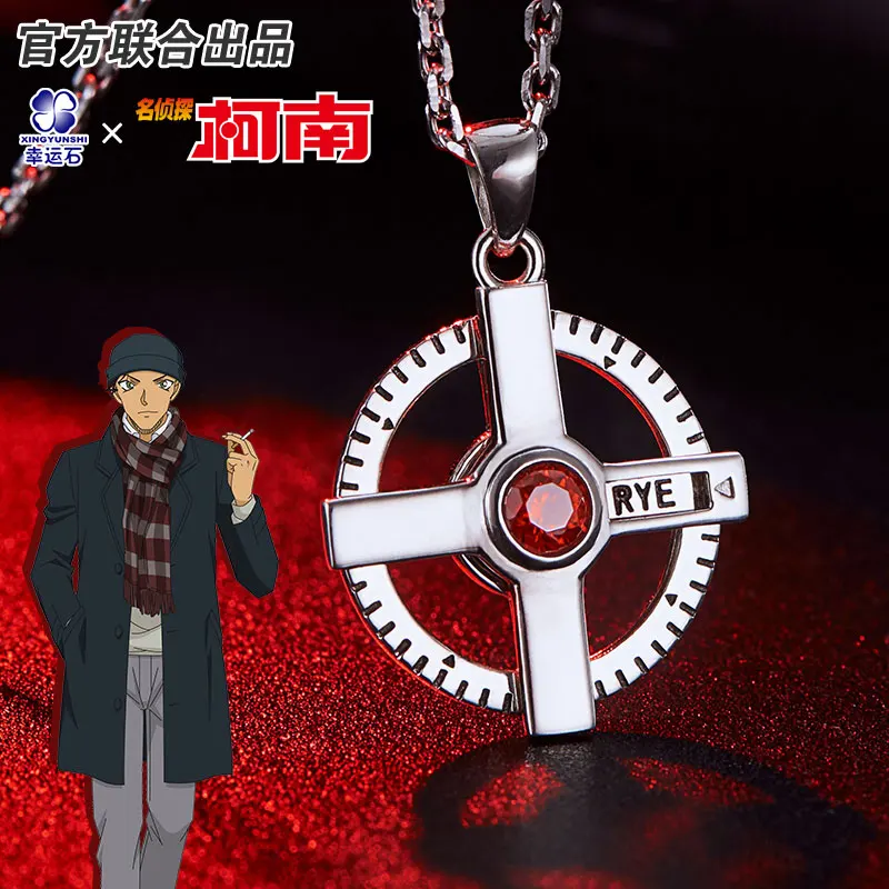 [Детектив Конан] Akai Shuuichi Подвеска Серебряные Драгоценности аниме ролевая Алая