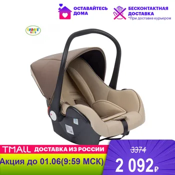 

Child Car Safety Seats Leader Kids #525 BABYLEADERCOMFORTII for girls and boys Baby seat Kids Children chair autocradle booster