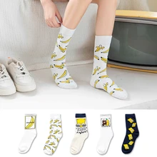 Носки с рисунком банана; милые модные женские желтые носки с принтом; забавные повседневные хлопковые носки в стиле Харадзюку в стиле хип-хоп; сезон осень-зима