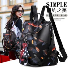 Новая стильная повседневная школьная сумка с подвеской в виде кота, ткань Оксфорд, крутая сумка для снятия нагрузки, женская сумка от производителя,, импортные товары, Exp