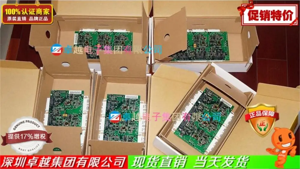 FS450R17KE3/AGDR-61C FS450R17KE3/AGDR-62C привод+ IGBT модуль- ZYQJ