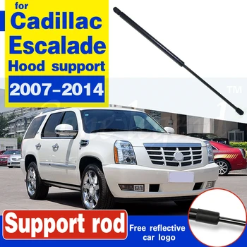 

For Cadillac Escalade 2007-2014 1pcs Car Front Engine Hood Lift Supports Props Rod Arm Gas Springs Shocks Strut Bars strut rod