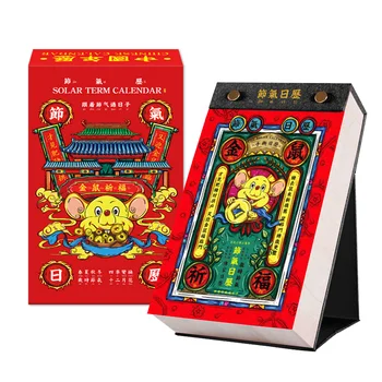 

Art Chinese New Calendars 2020 with Beautiful Flowers and Twenty-Four Solar Terms Illustrations Table Calendar for Home Office