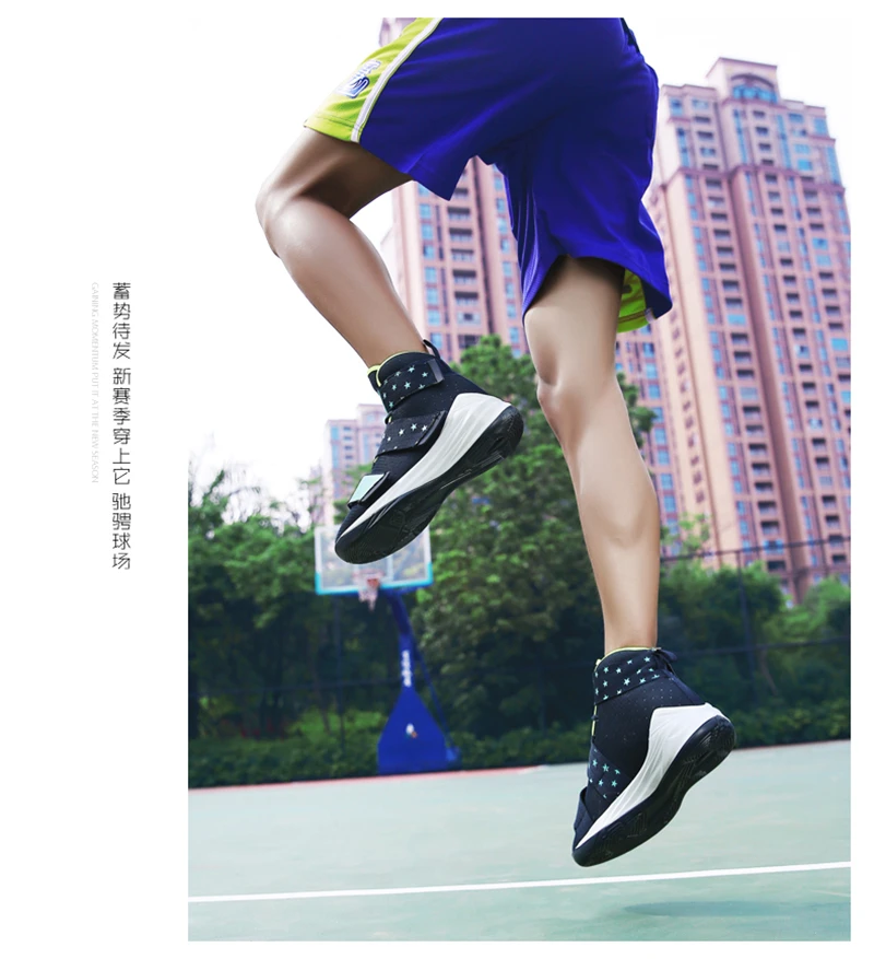 Мужские баскетбольные кроссовки Lebron с высоким берцем плакат баскетболиста Джеймса Леброна подушка из вентилируемой ткани Jordan кроссовки