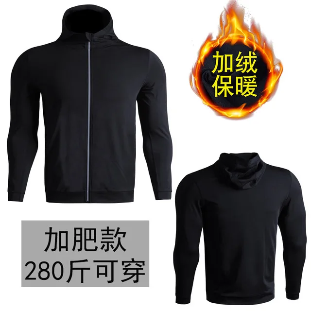 5XL 6XL Мужская спортивная куртка для бега Осенняя спортивная одежда толстовки кардиган на молнии Толстовка мужской спортивный костюм с капюшоном размера плюс - Цвет: fleece lining