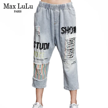 

Max LuLu 2020 Korean Fashion Streetwear Ladies Summer Ripped Jeans Womens Patchwork Denim Trousers Female Punk Holes Harem Pants