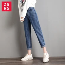 Zsrs джинсы женские джинсы для мам джинсы для женщин в стиле бойфренд с высокой талией пуш-ап Большие размеры женские джинсы деним 4xl