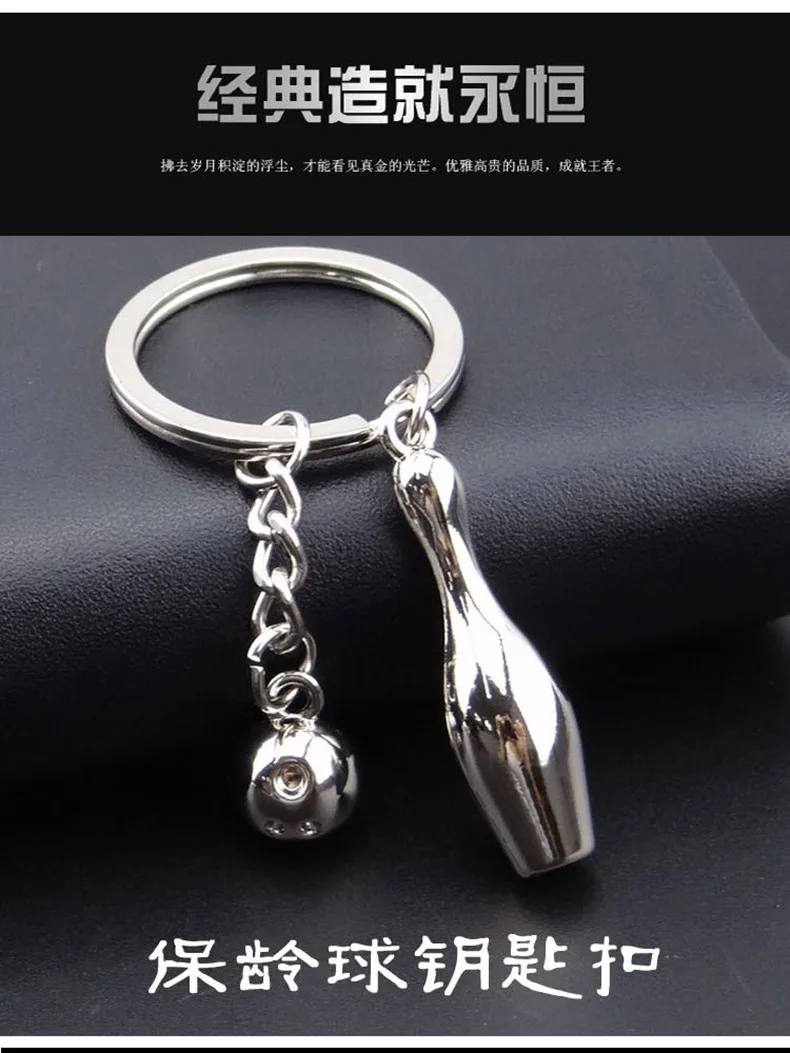 Bowling Bottle Keychain Creative Bowling Model Metal Hardware Pendant Company Promotional Activity Customizable Gift