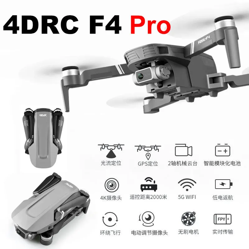 

Two Axis Ptz 4k Brushless Motor Uav Gps Remote Folding Four Axis Aircraft Remote Control Aircraft