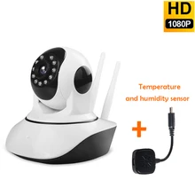 ZGWANG 1080P CCTV Camera IP HD WIFI Infrared Security camera Motion Detection Home Security 360 video Camera ip cam With sensor good waterproof hd ip camera 1080p cctv security ip cam network video camera outdoor with audio in support pc mobile remote view