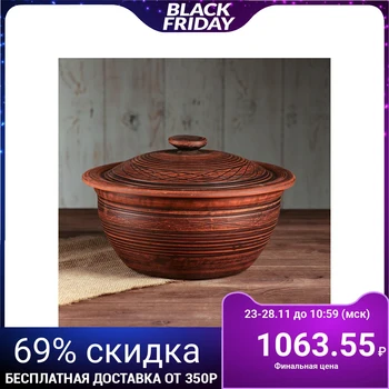 

Casserole, smooth, 26 cm, 4 l