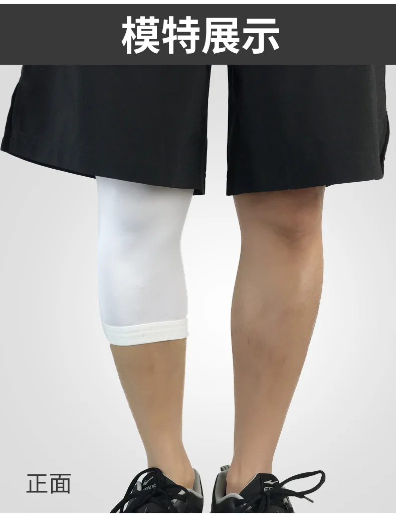 Баскетбольные спортивные наколенники дышащий компрессионный Guetre-m Panty-hose открытый бег фитнес езда Альпинизм защита