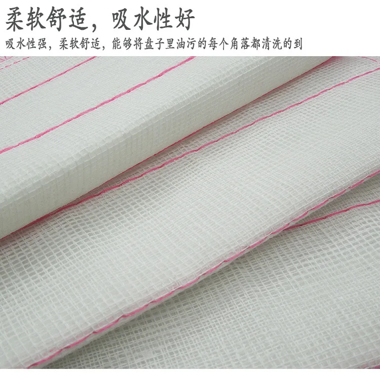 C Scouring Pad 28*28c m Cleaning Cloth Dishcloth Oil-free Cotton Yarn Five-Tier Padded Dish Towel Jia Sweet