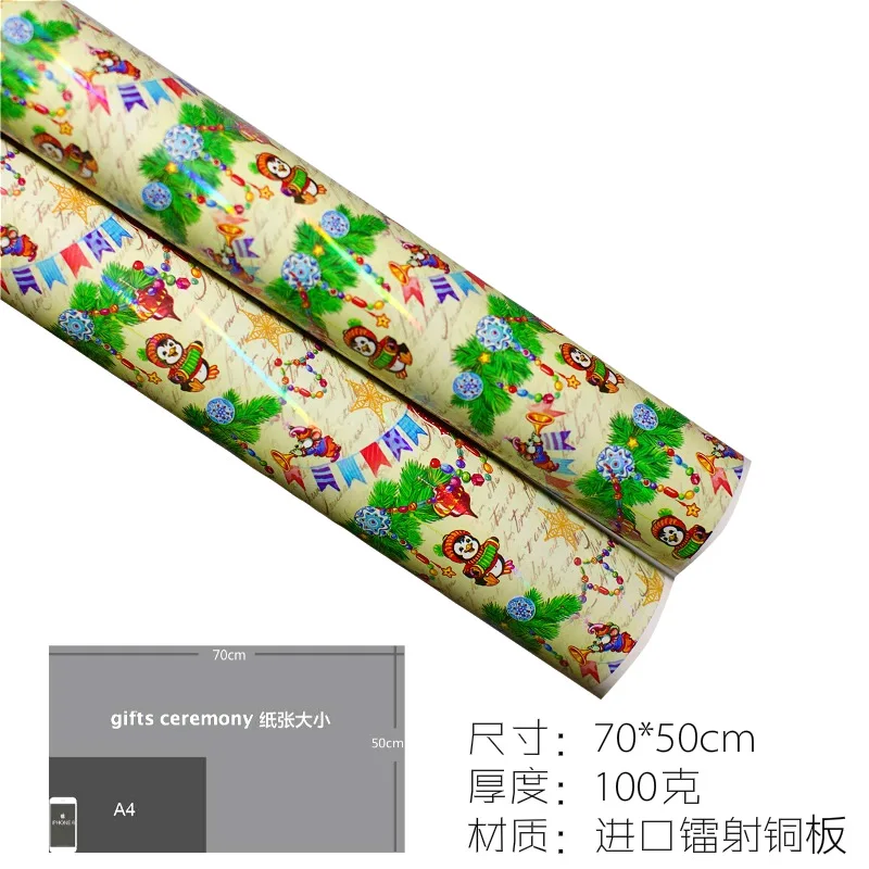 Christmas Craft Paper Wrapping Paper Gift Present Rainbow film Wrap Decorative Xmas Party Roll Papel De Parede Wrapping Paper - Цвет: E