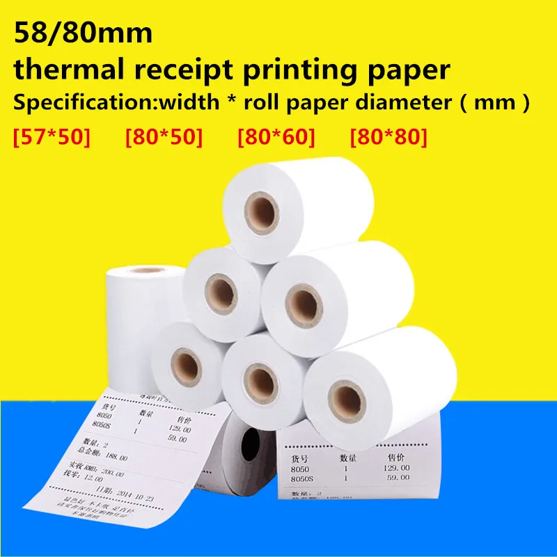 receipt printer paper