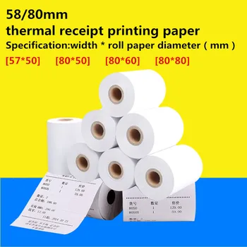 

Thermal receipt printer paper supermarket POS cash register printing thermal paper width 57 / 80 mm thermal printer roll paper
