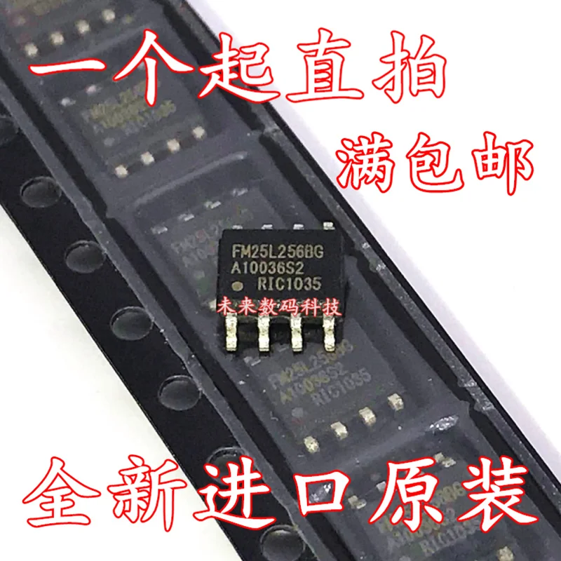

10pcs/lot FM25L256B-G FM25L256 FM25256BG FM25256B-G SOP-8