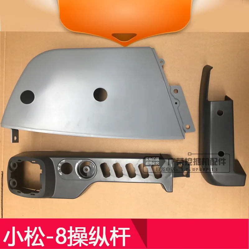 Запчасти для экскаватора Komatsu PC210/220/240/200 8 Ручка джойстика подлокотник