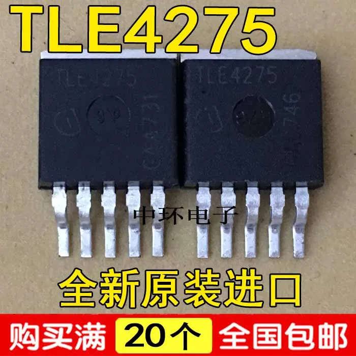 10 шт./лот 4275 4275G TLE4275G 5V