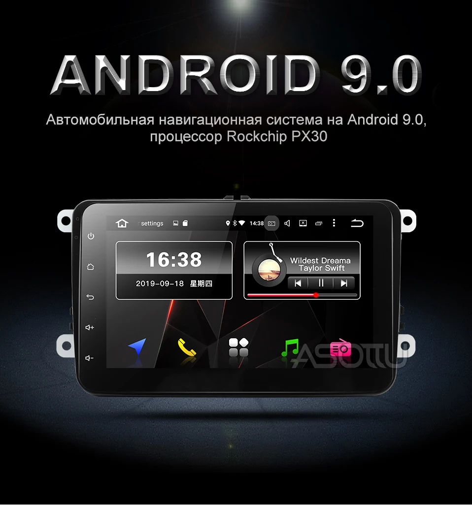 1号店px30俄语_01