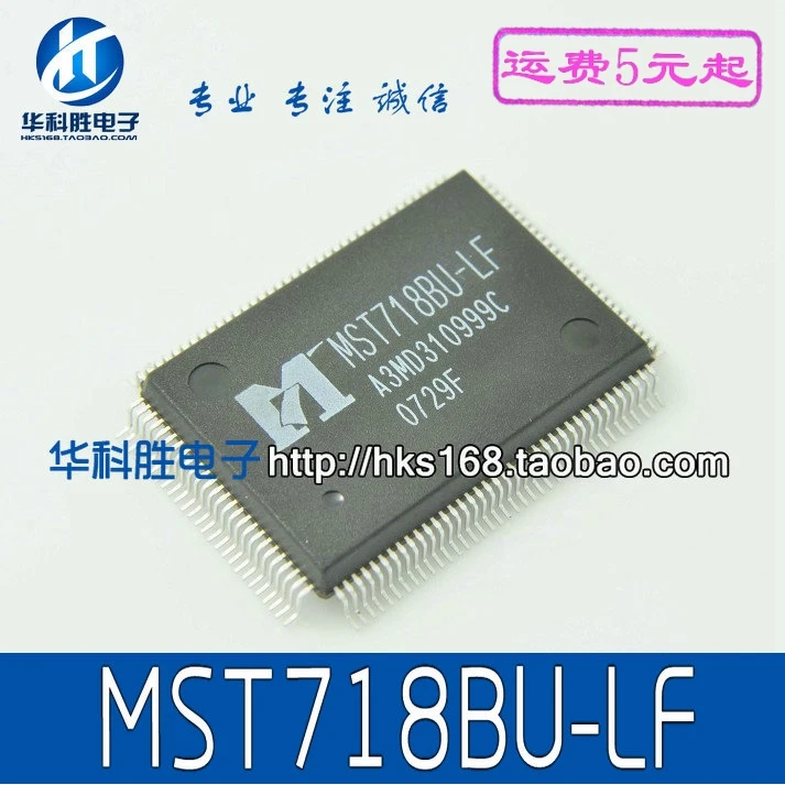 1 шт./MST718BU-LF