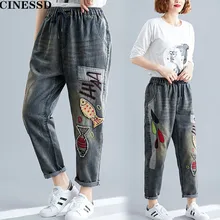 Женские винтажные джинсы с вышивкой рыбы, рваные хлопковые джинсовые штаны-шаровары, повседневные женские штаны на шнуровке с эластичным поясом, женские свободные брюки