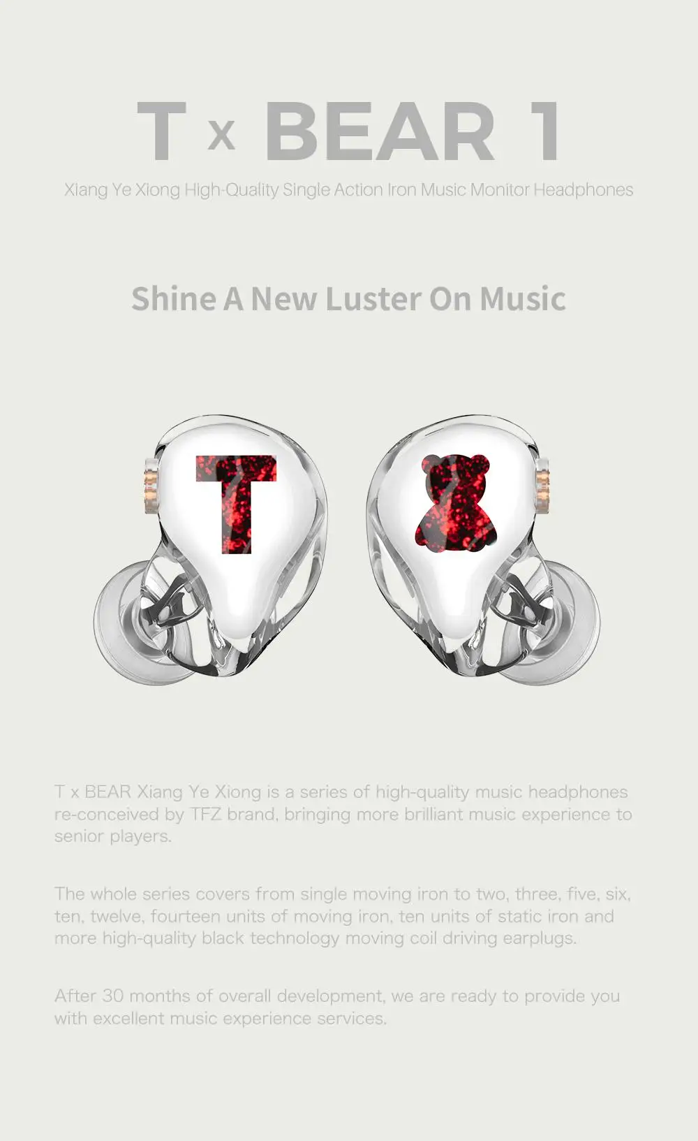 TFZ/T X Bear 1 One Knowles сбалансированная арматура драйвер BA в ухо наушник HIFI монитор с басом наушники с 2pin съемный кабель