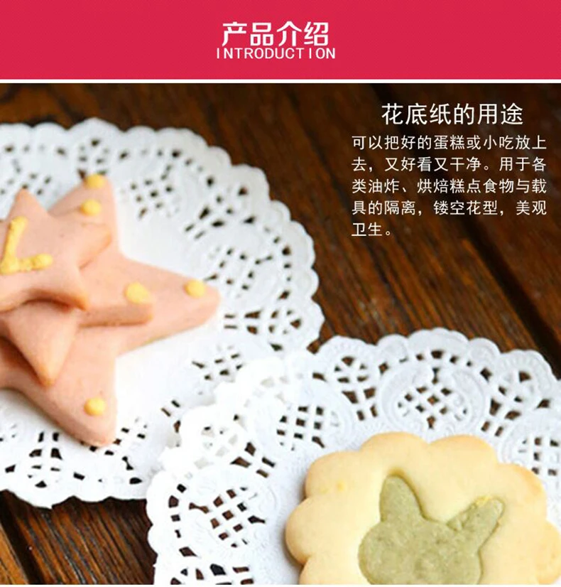 Round oval rectangular lace lace bottom pizza paper pad hollow out oil absorption of about 180 copies
