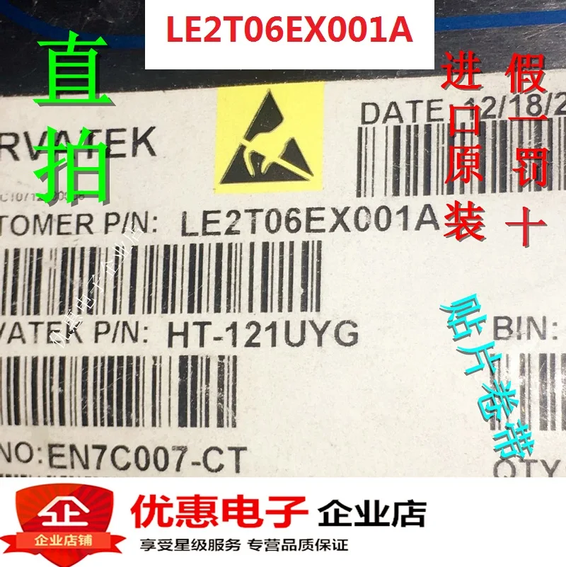 10 шт. LE2T06EX001A