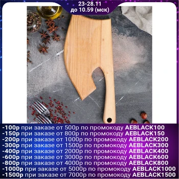 

Chopping board, for serving "Ax", 35 x 17 cm, solid ash