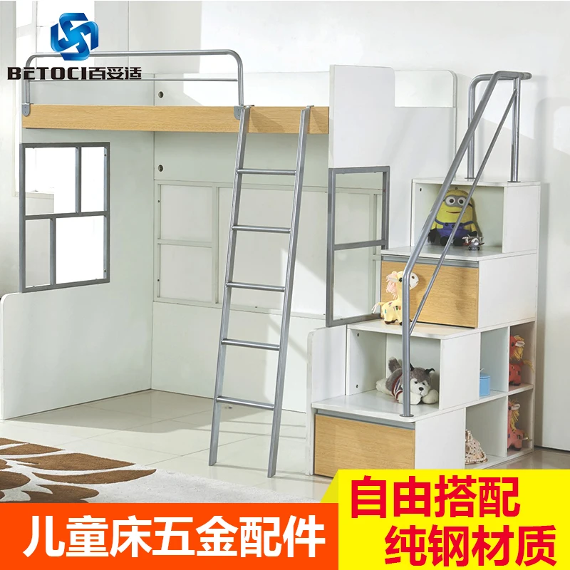 

Hardware fittings for support of double-deck bed ladder railings and bed panels on high and low beds of children's beds