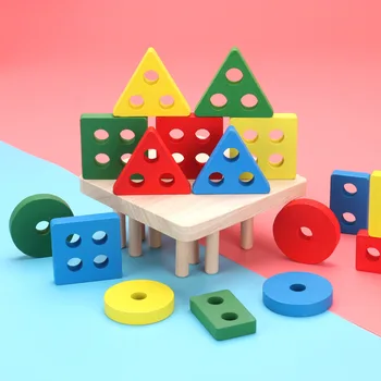 

Geometric sets of columns, ferrules, inserting building blocks, children's educational toys, kindergarten shapes